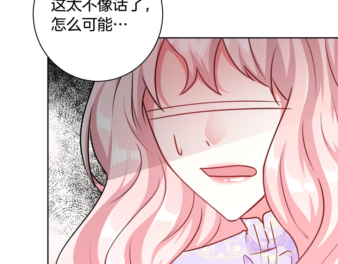 第58话 记忆删除魔法113