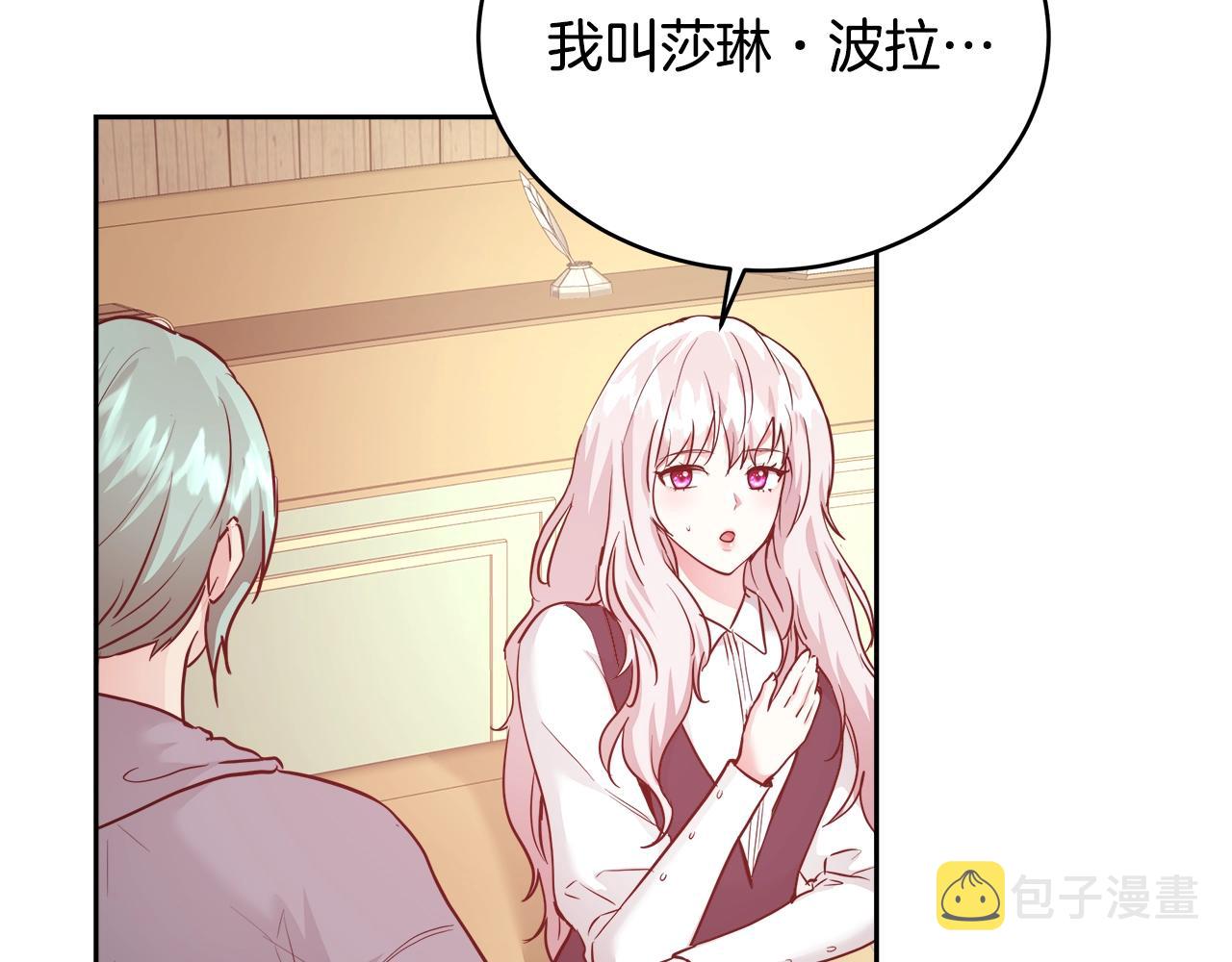 第9话 新生科米115