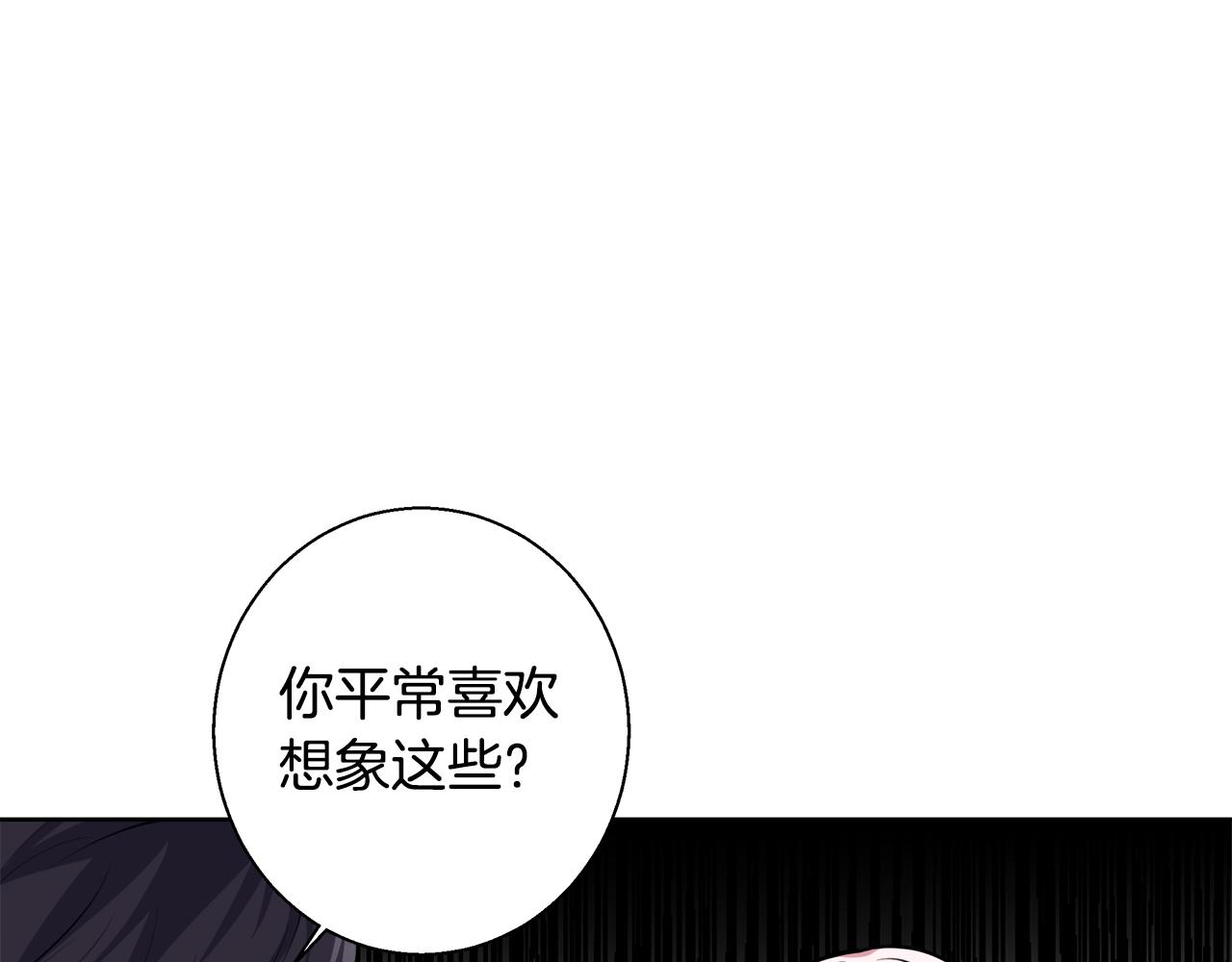 第49话 阴魔力81