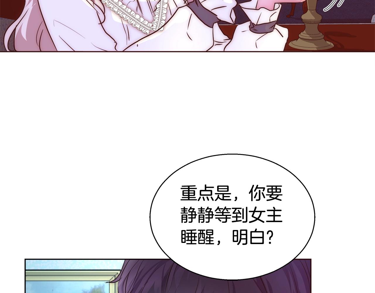 第23话 深夜电影67
