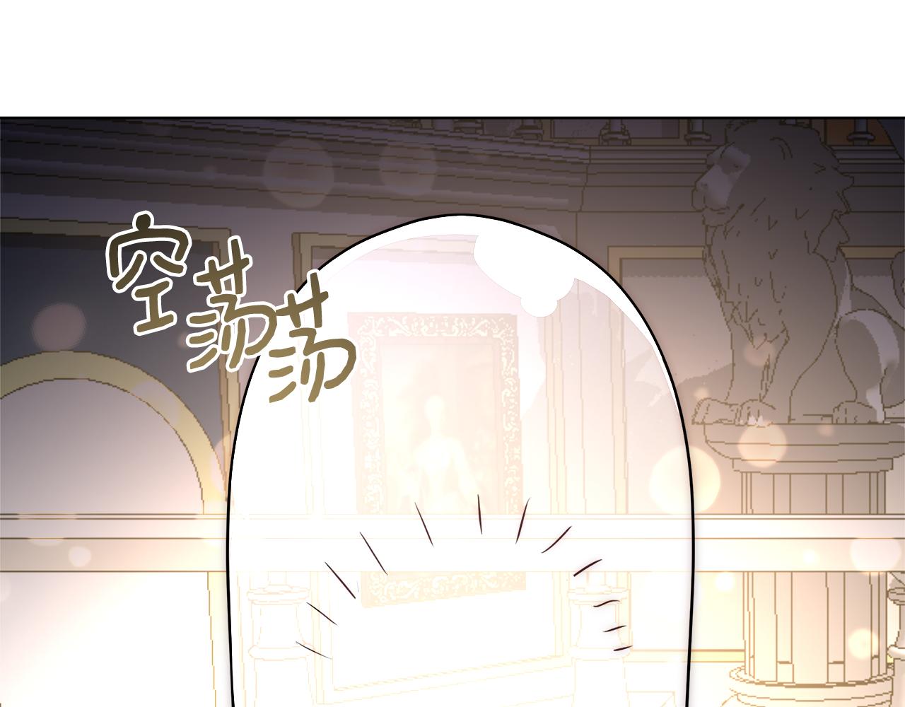 第38话 玫瑰80