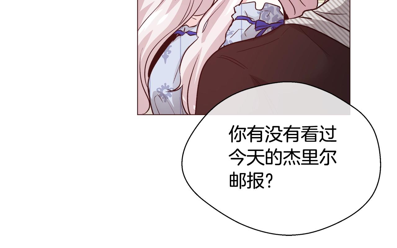 第14话 选课96