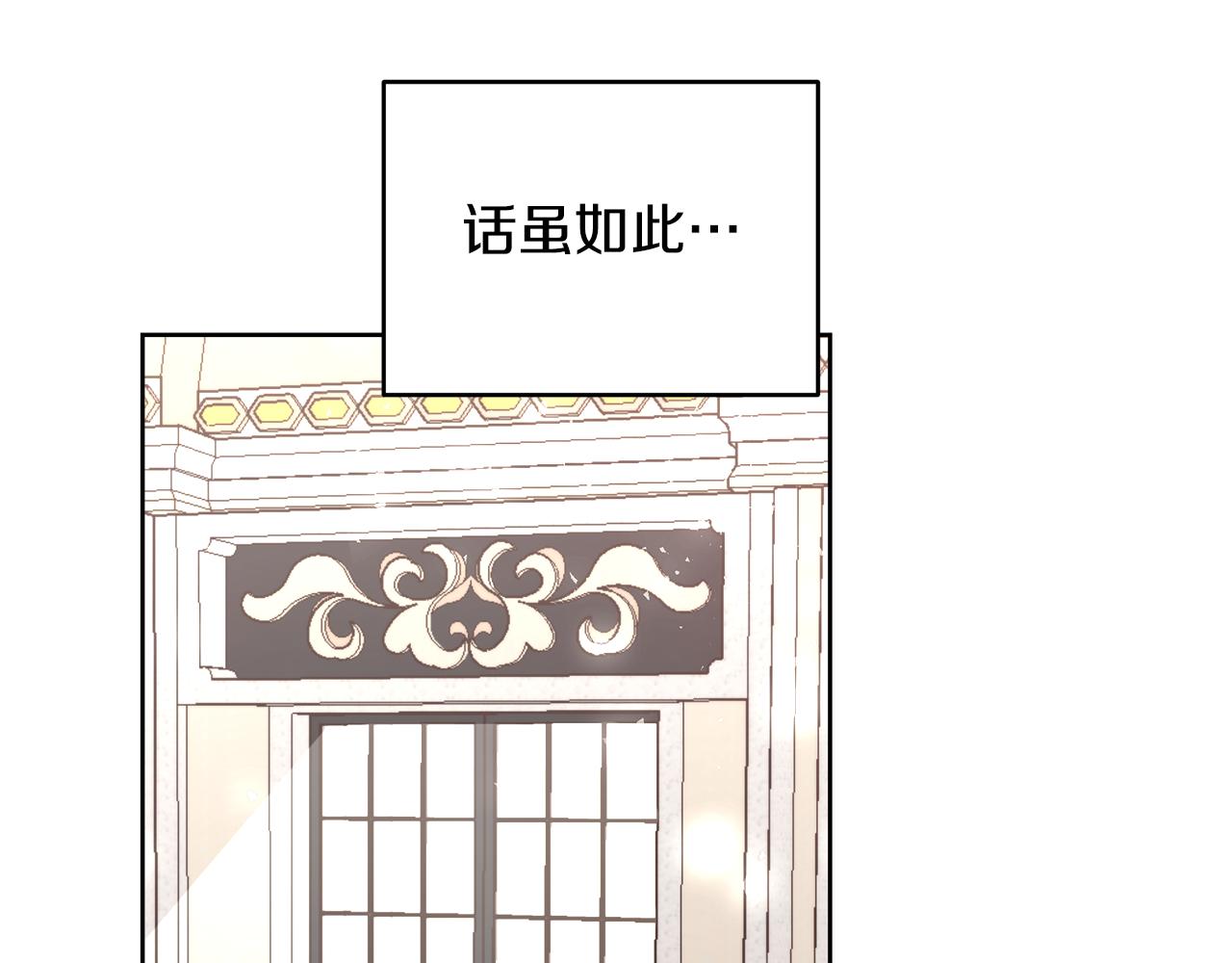 第68话 加冕典礼13