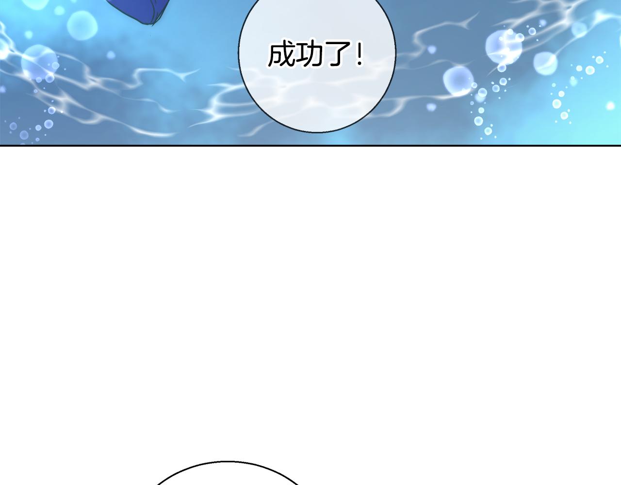 第36话 长大了62