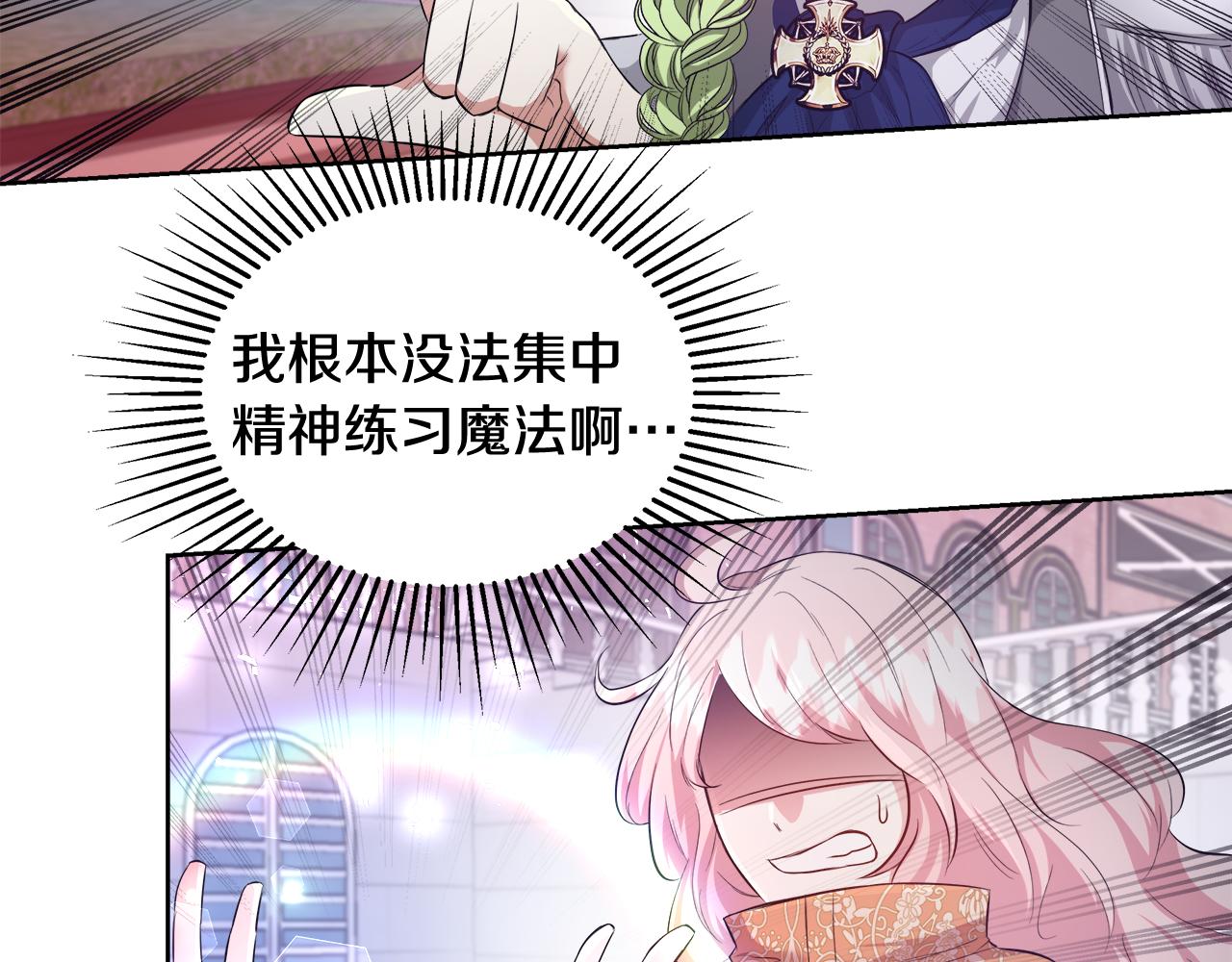 第50话 我是神？100