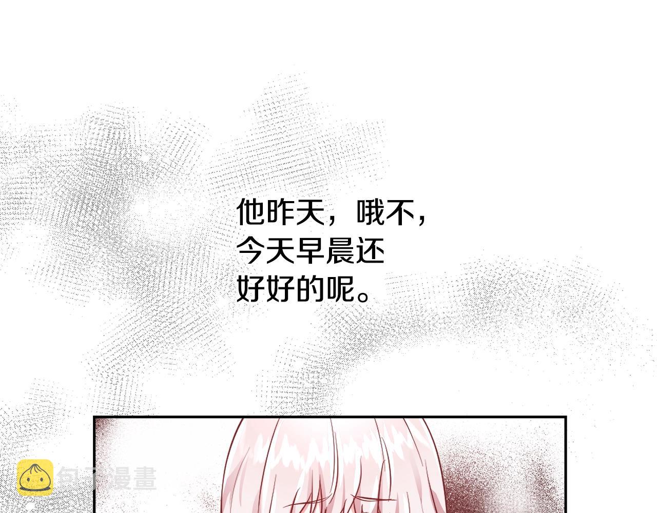 第11话 光属性137