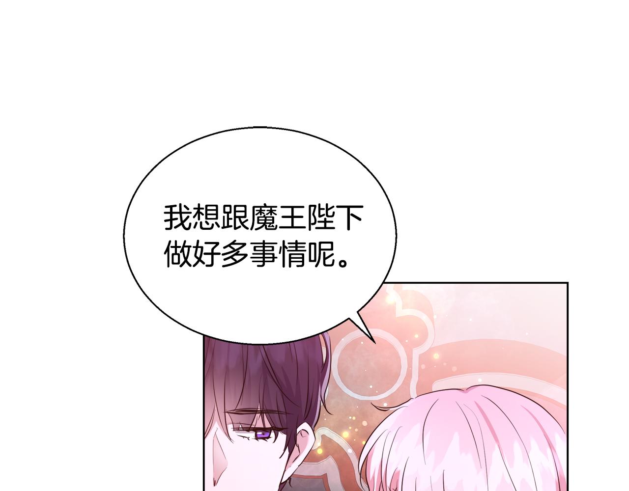 第43话 莎琳求婚54