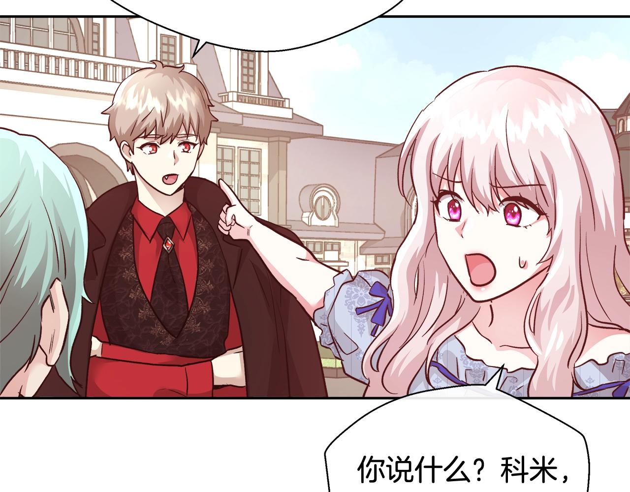 第14话 选课113