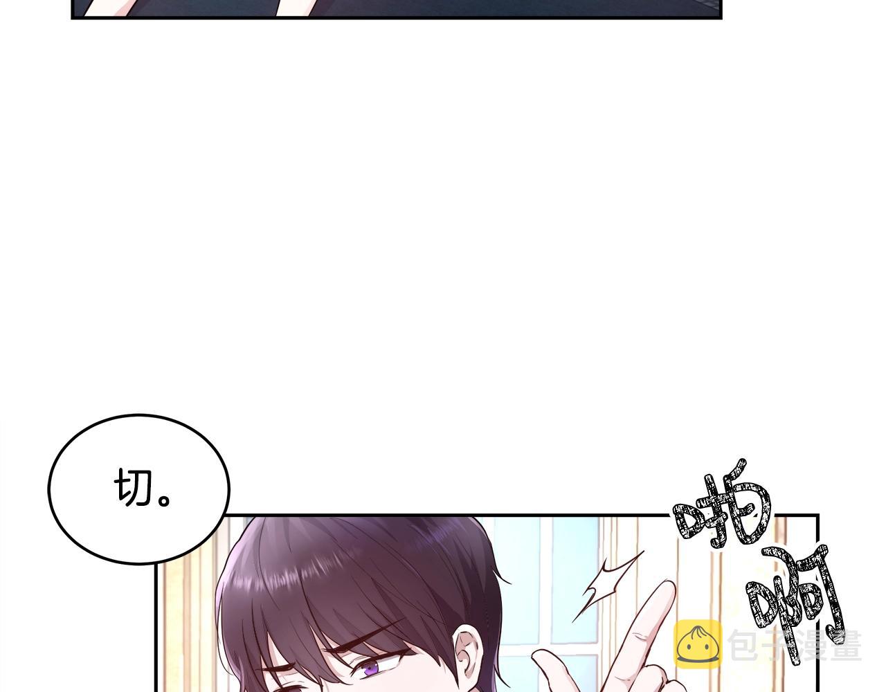 第5话 修改进度表95