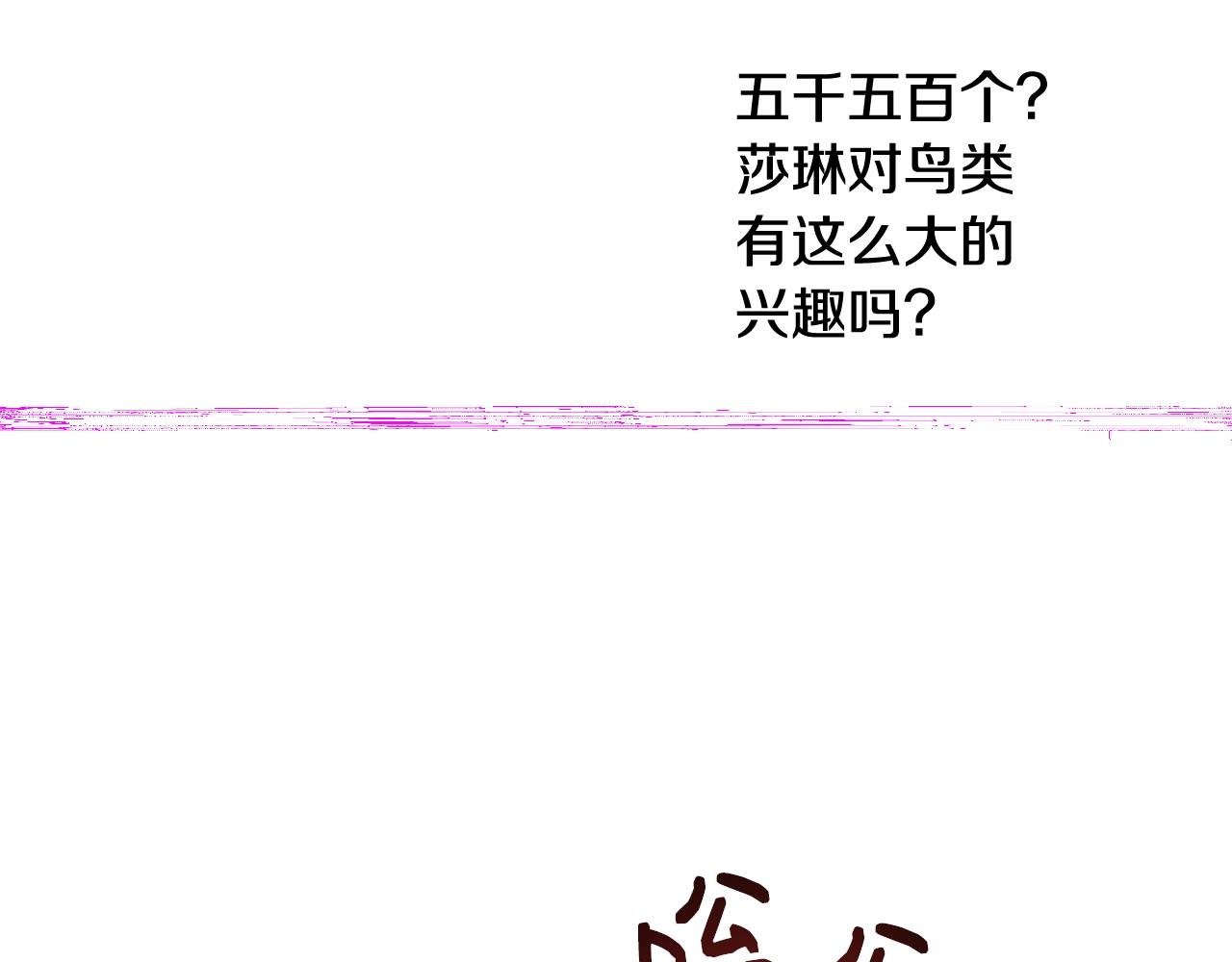 第23话 深夜电影113