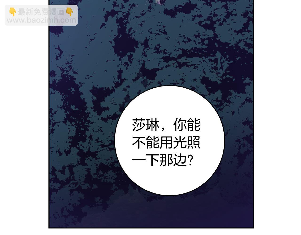 第52话 科米的身份（1）89