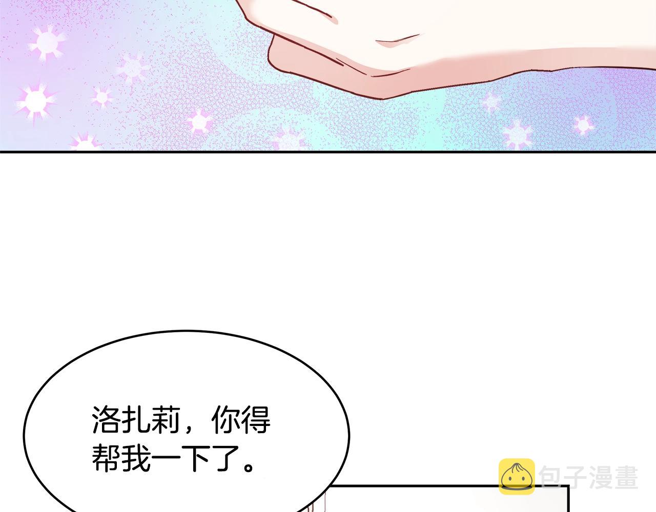 第8话 入学签名（2）111
