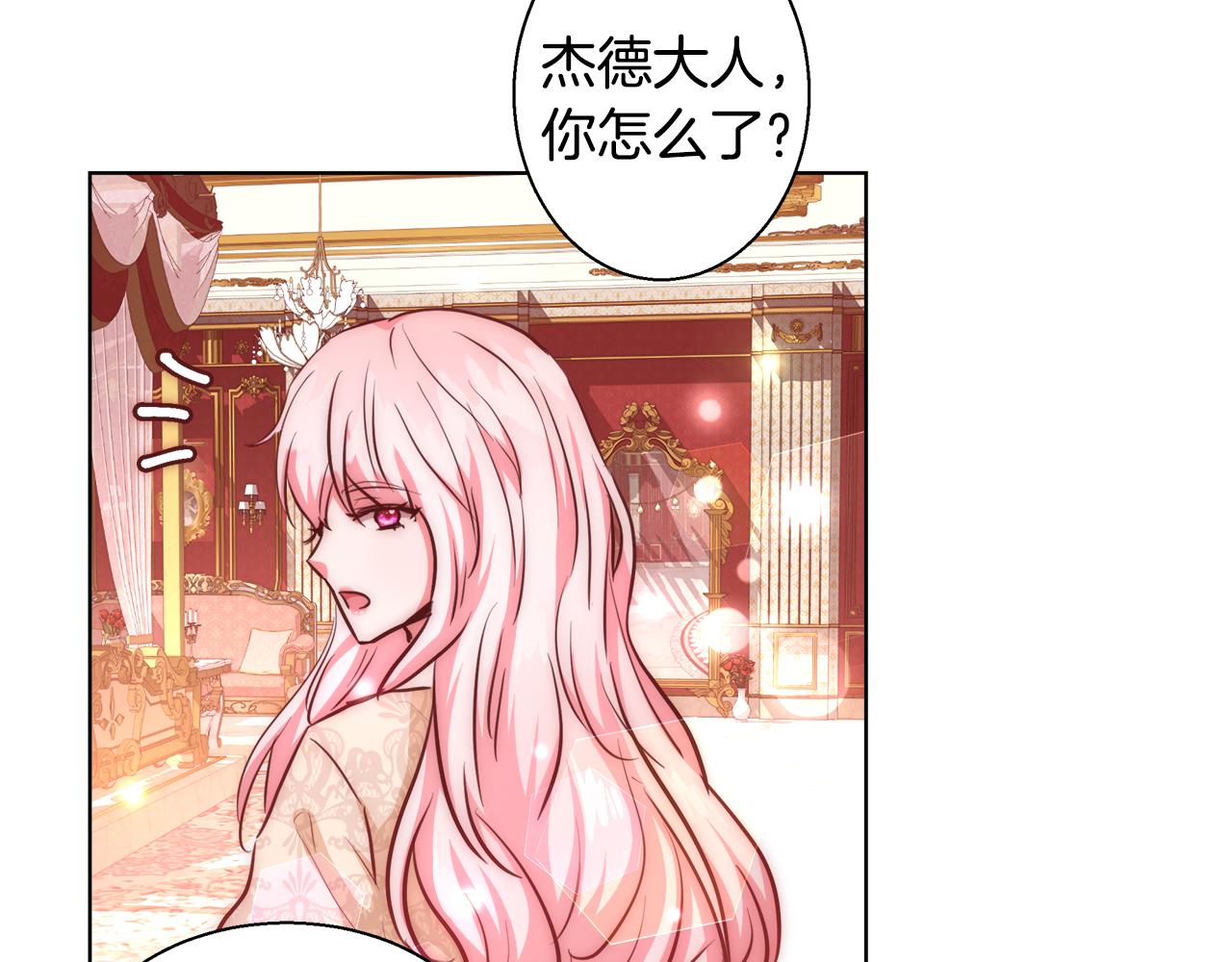 第40话 中毒99