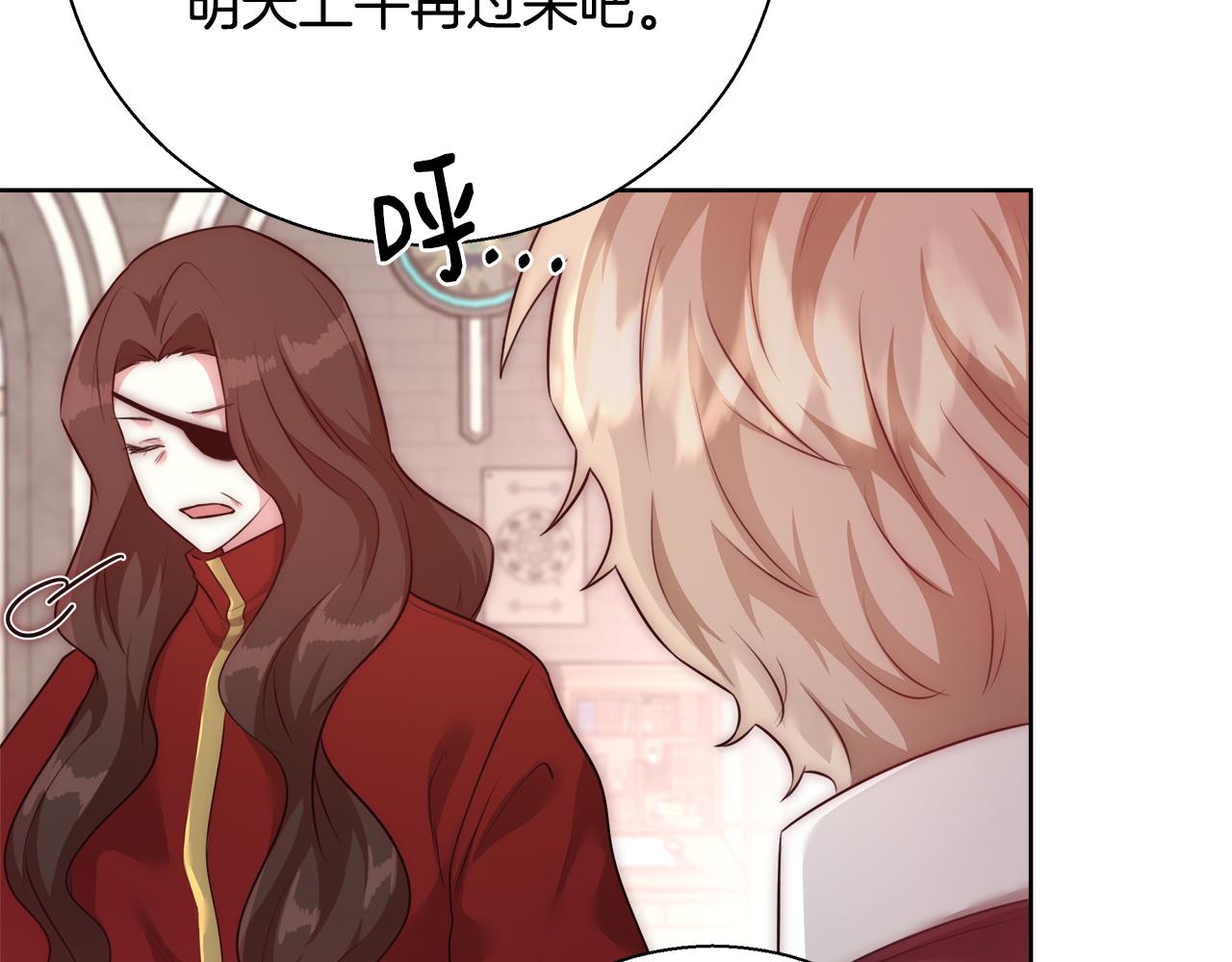 第55话 馆长失踪54