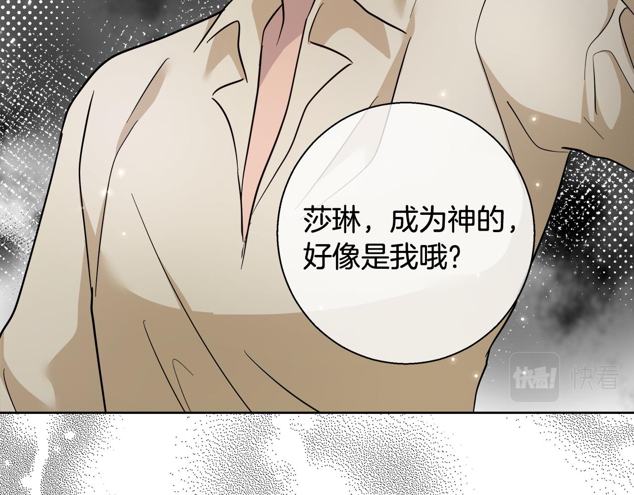 第64话 最后的祝福128