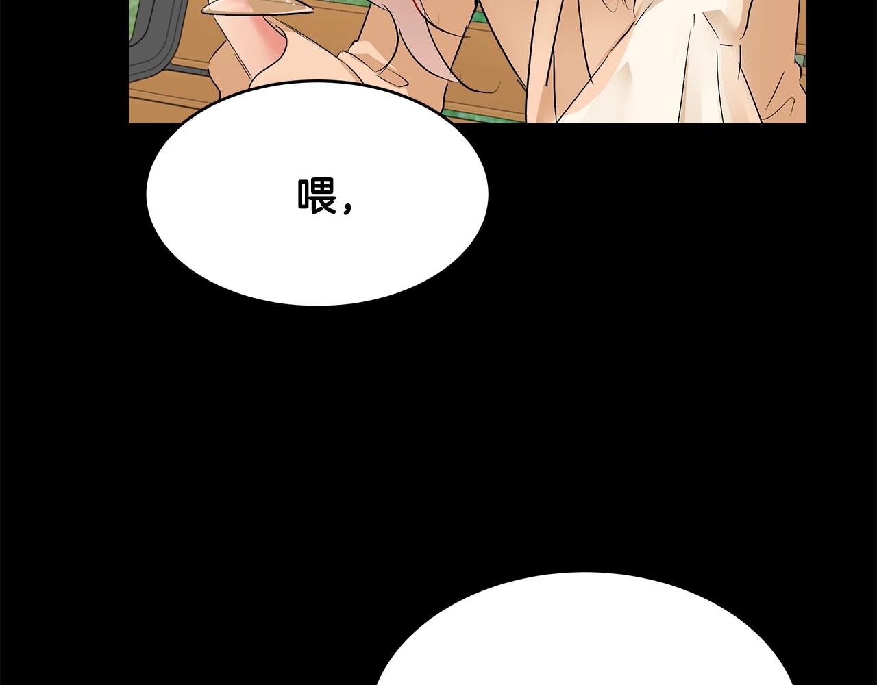 第1话 缘分的开始108