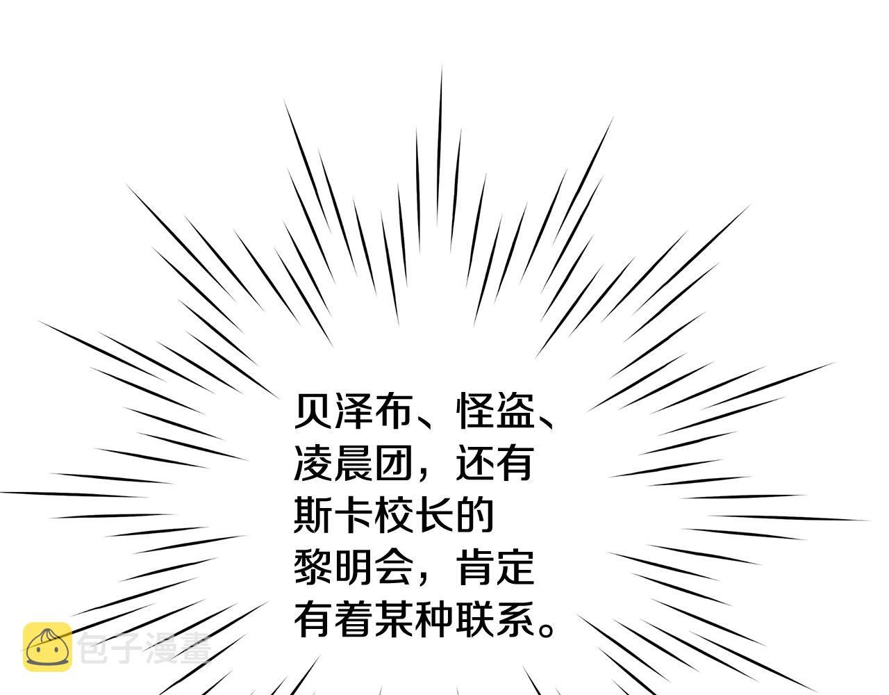 第27话 表彰大会138