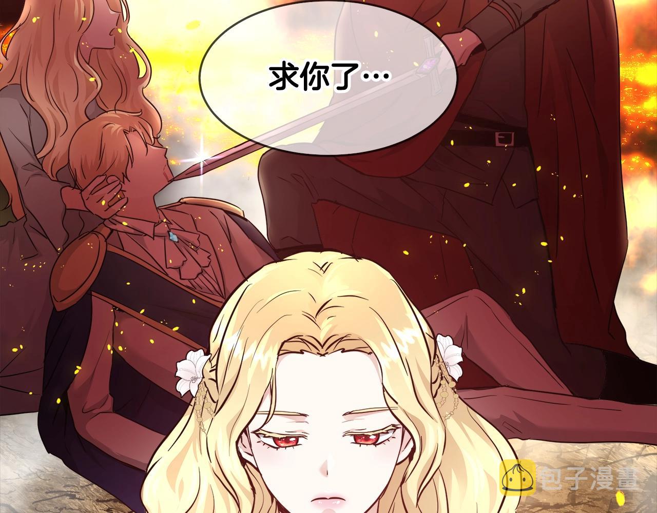 第8话 入学签名（2）77