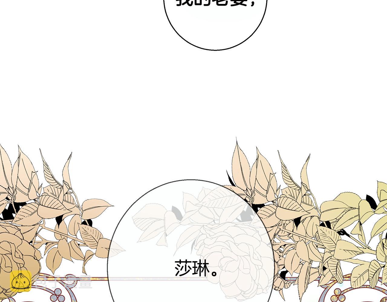 第69话永远爱你108