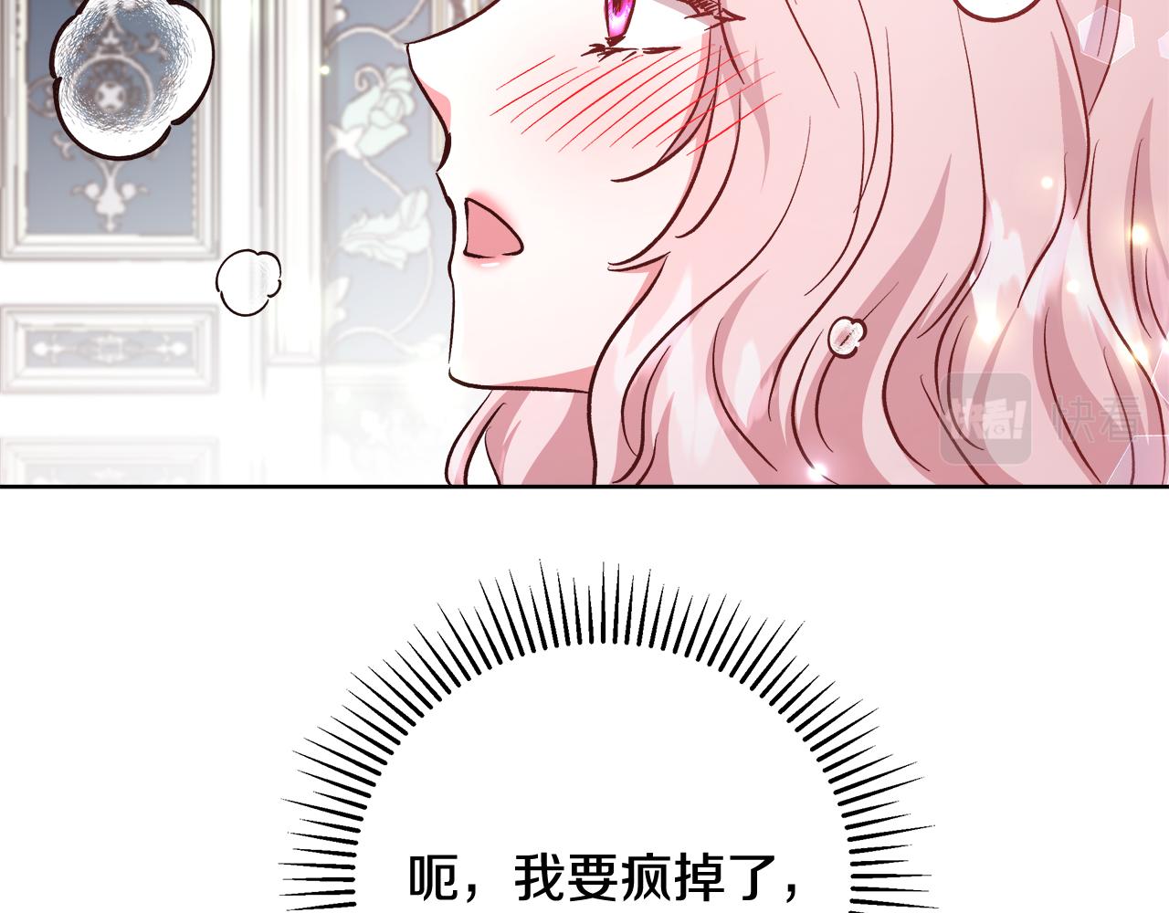第69话 永远爱你64