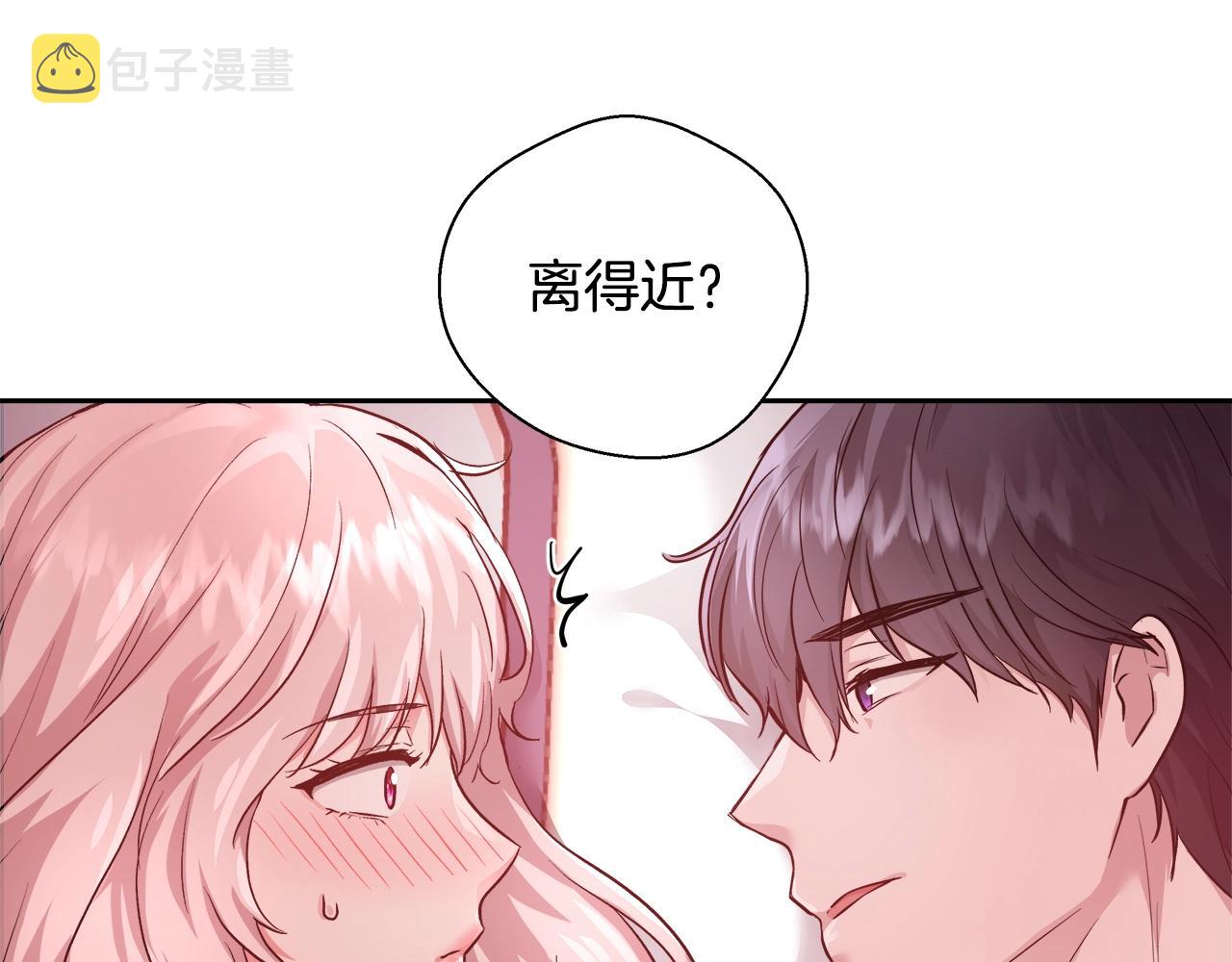 第13话 治愈黑暗58
