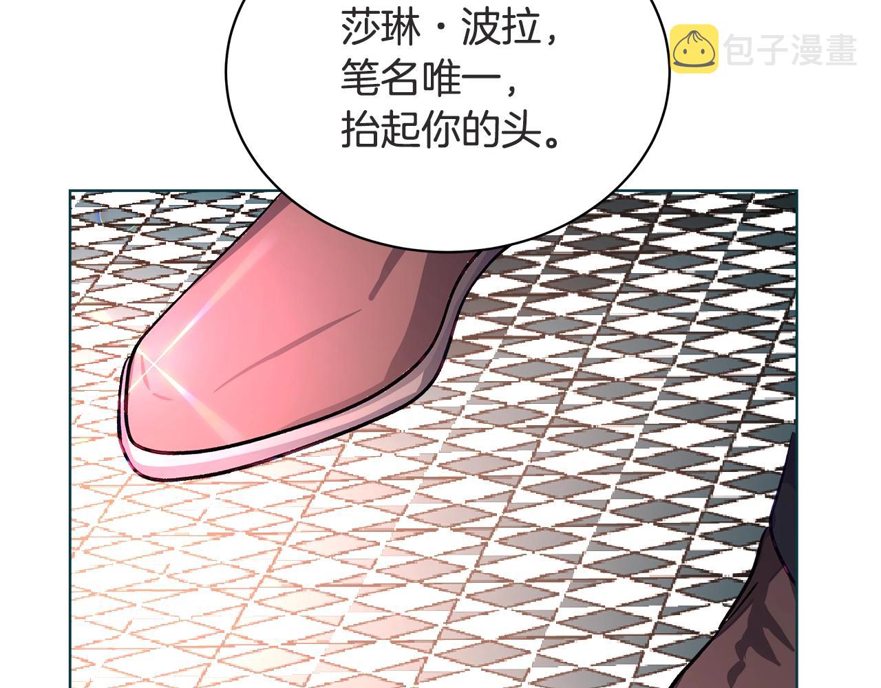 第1话 缘分的开始78