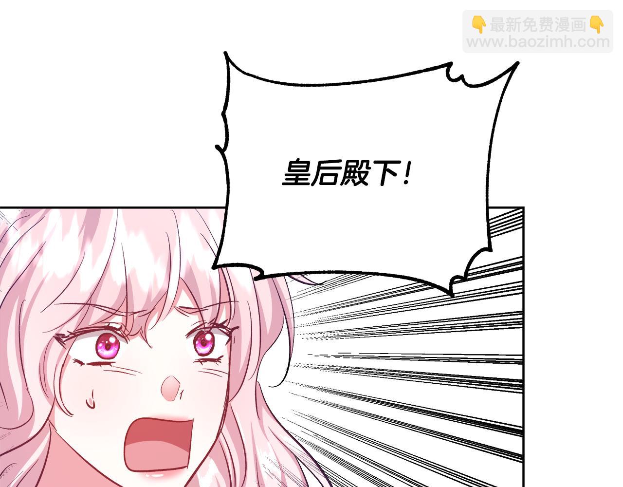 第54话 解开封印66