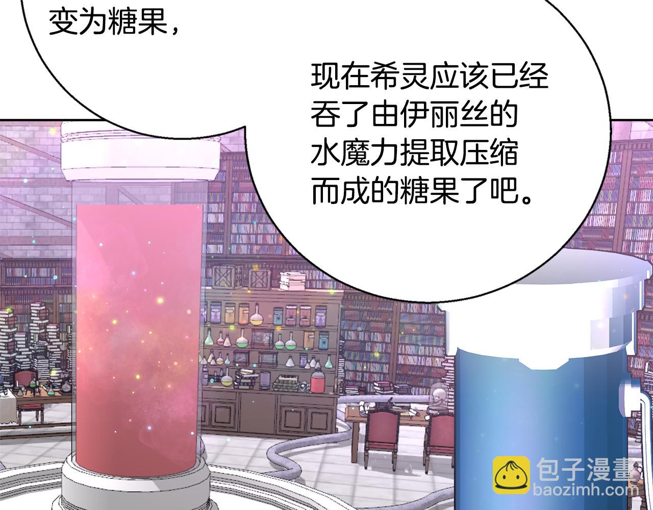第64话 最后的祝福29