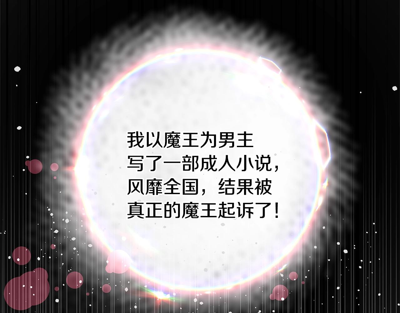 第1话 缘分的开始17