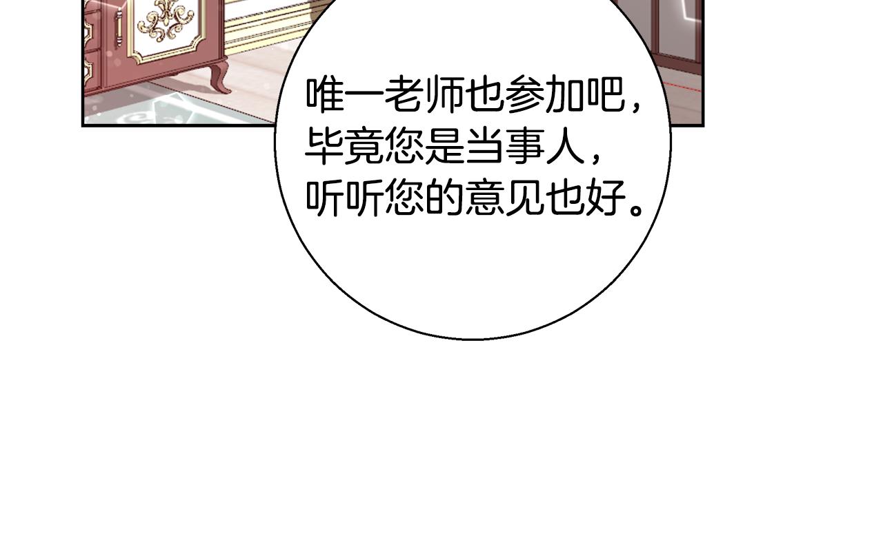 第49话 阴魔力124