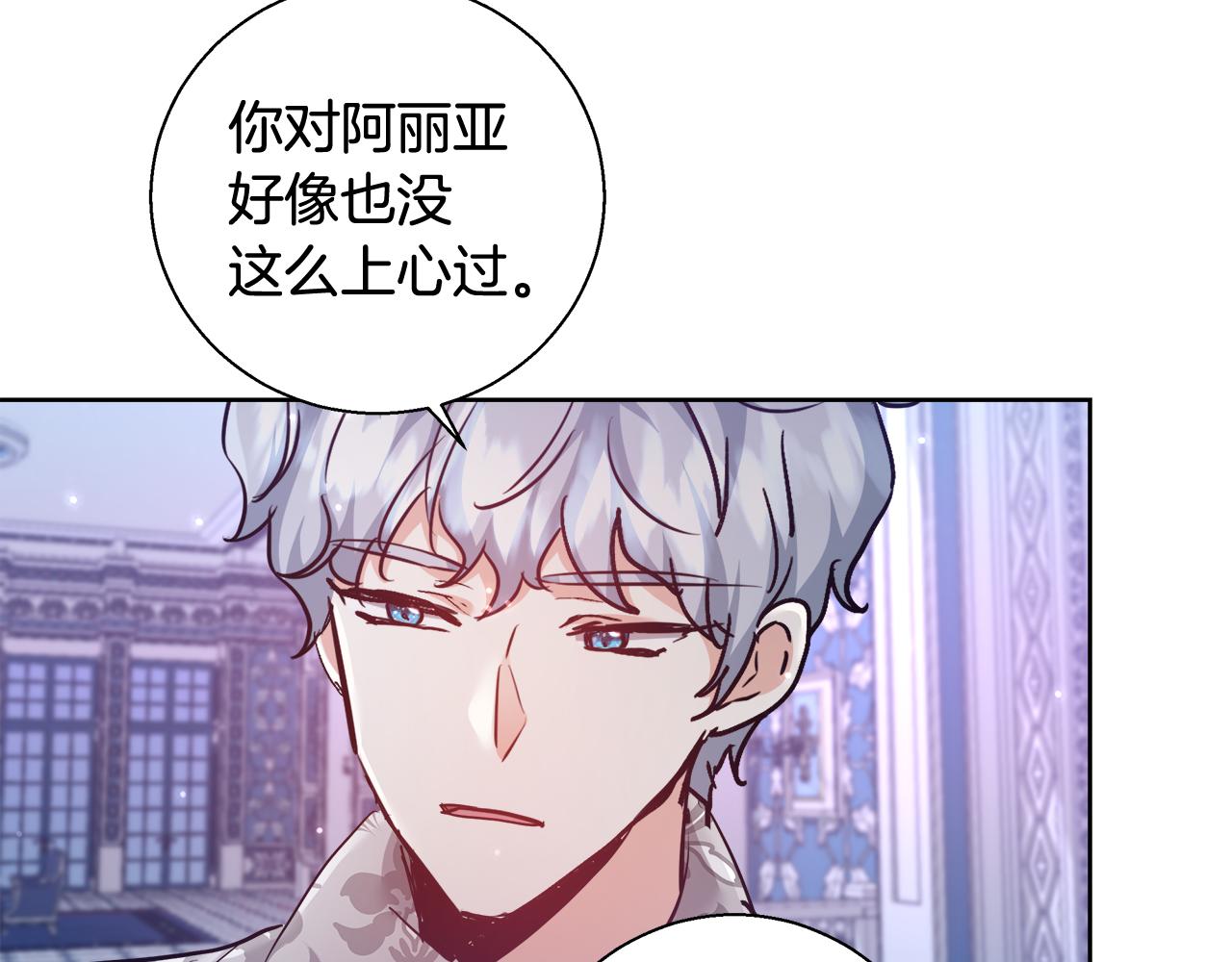 第57话 审问卡恩93
