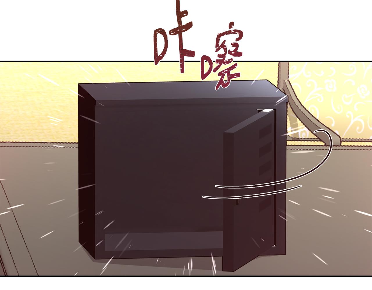 第62话 解锁保险箱109