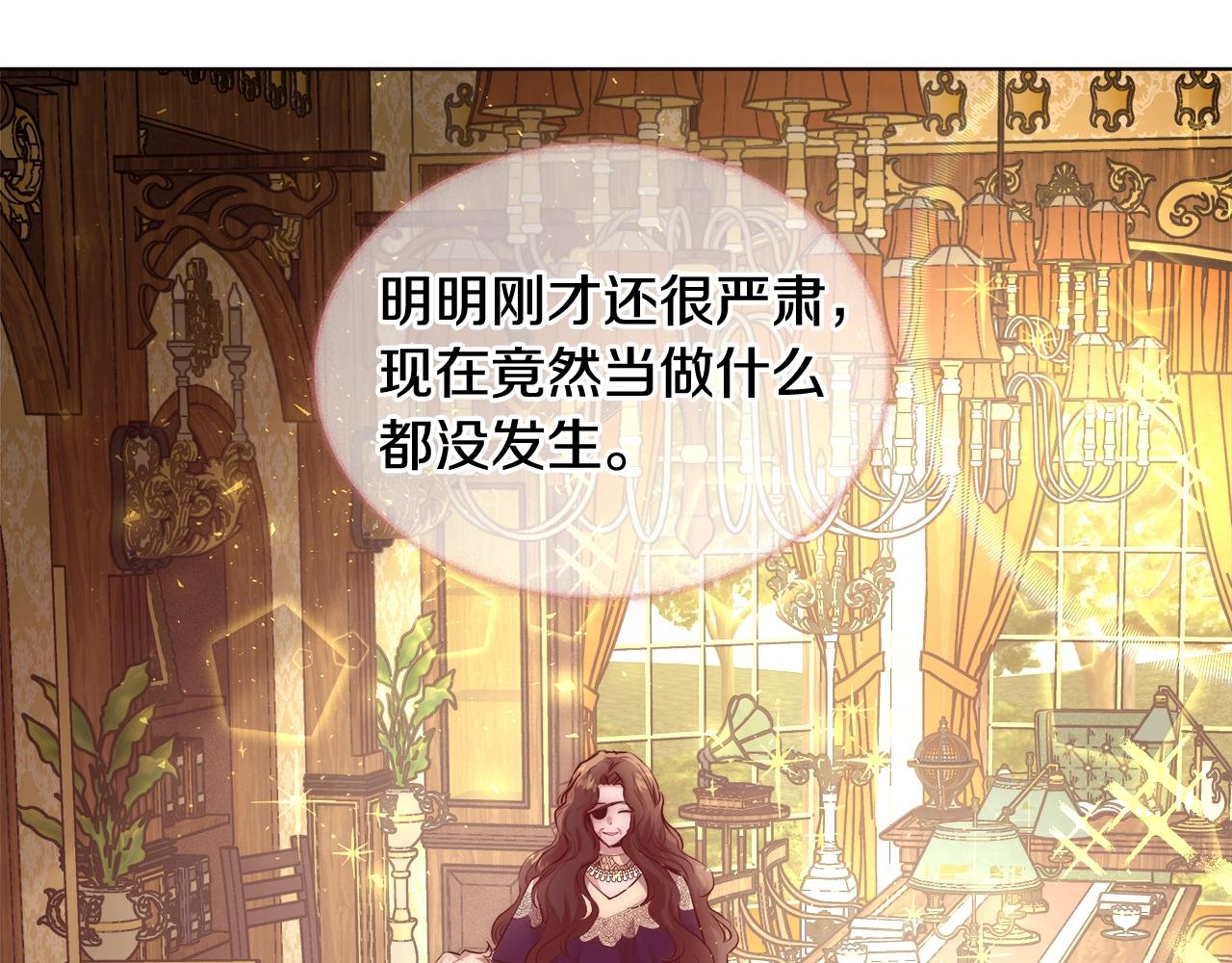 第27话 表彰大会108