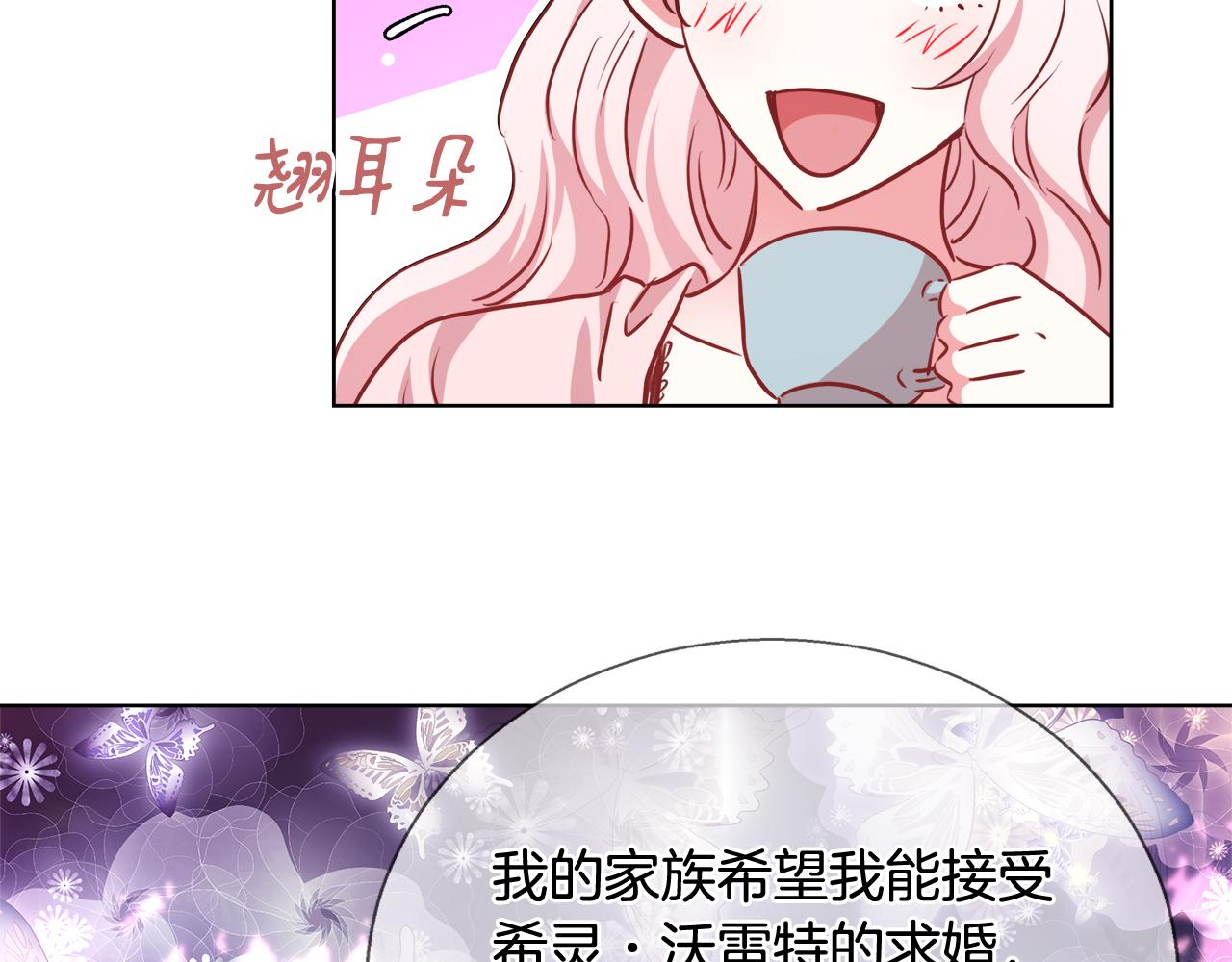 第44话 未婚夫65