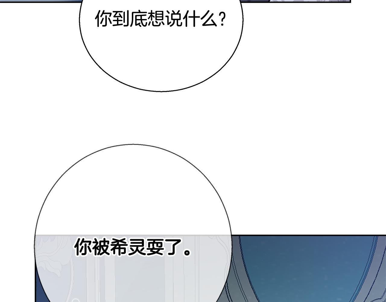 第57话 审问卡恩100