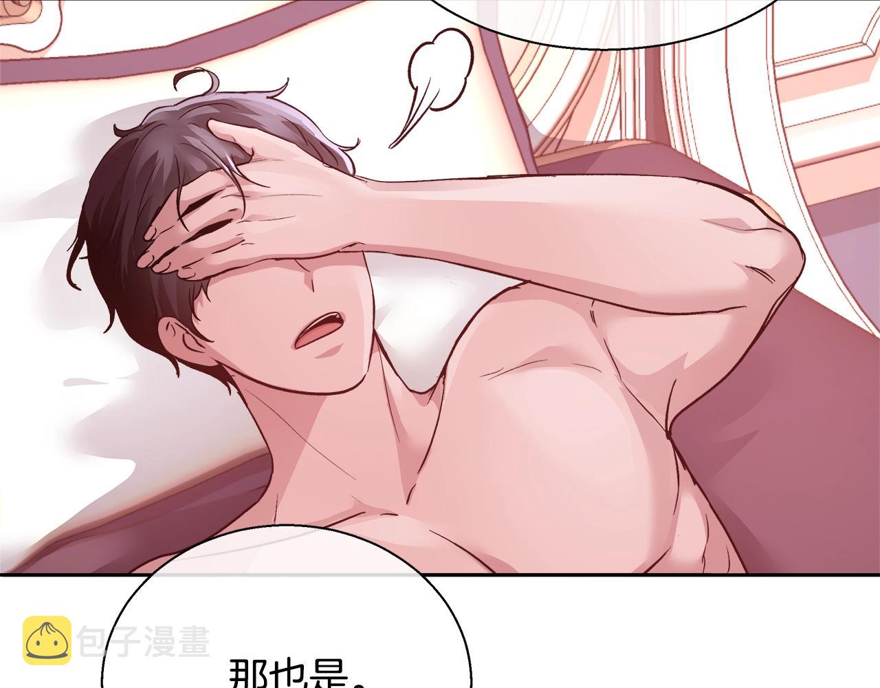 第13话 治愈黑暗82