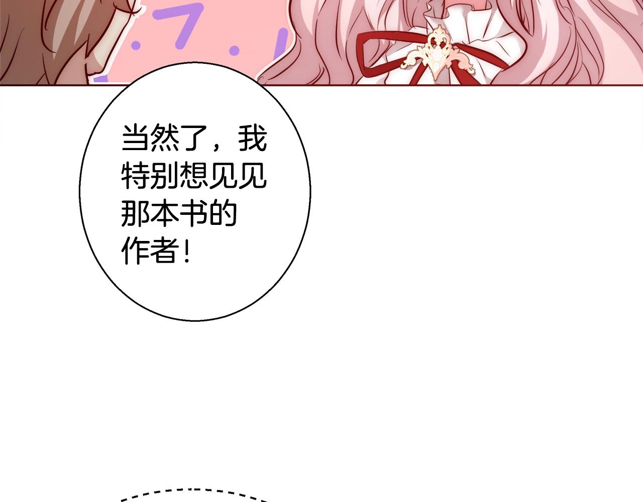 第28话 觉醒25
