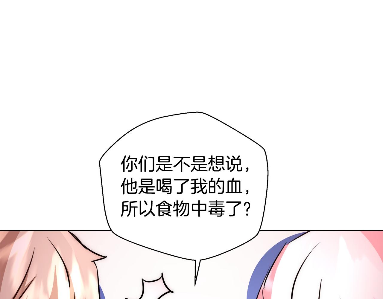 第40话 中毒102