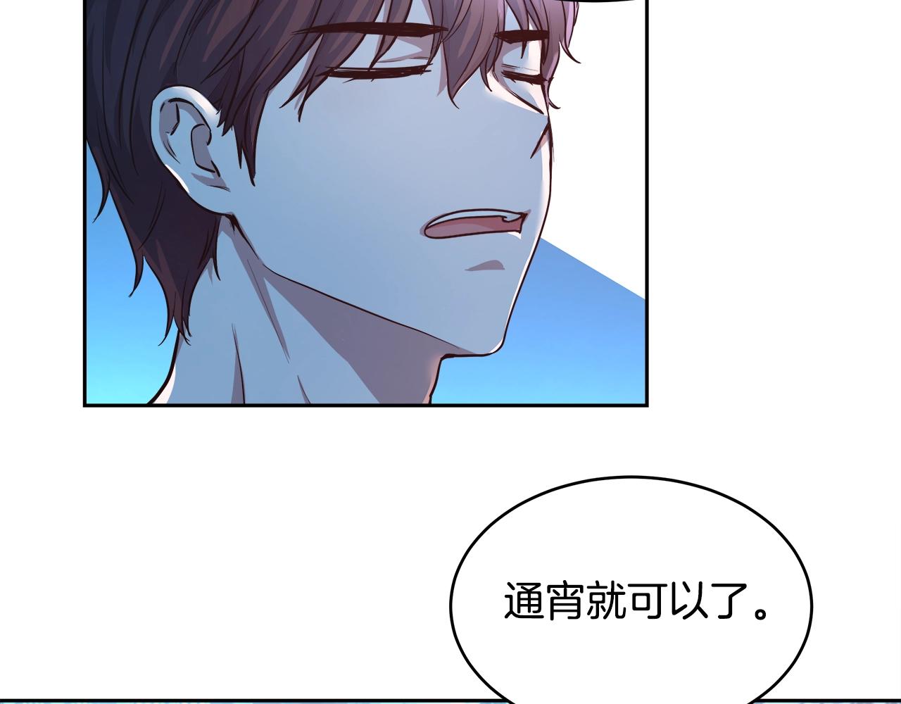 第4话 我想得到你151