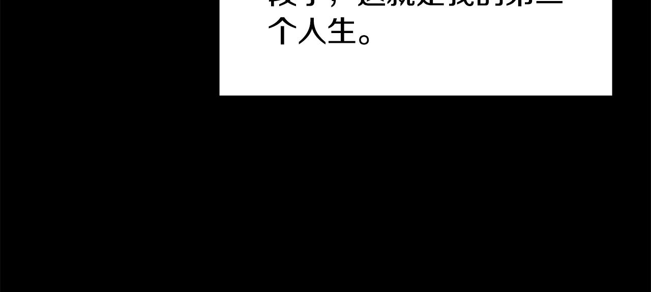 第1话 缘分的开始27