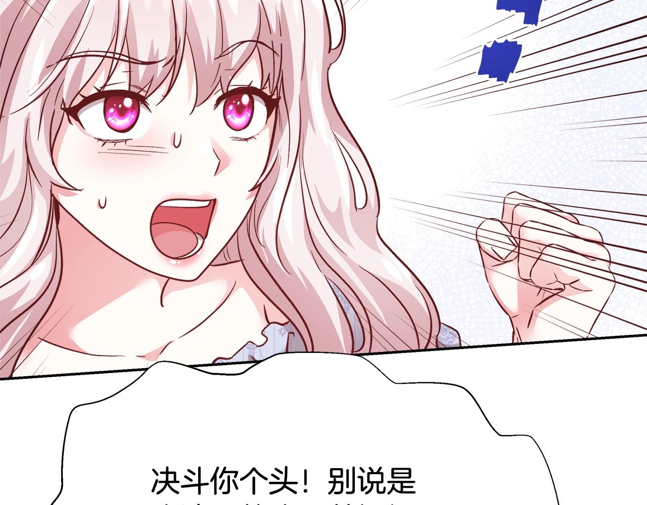 第14话 选课130