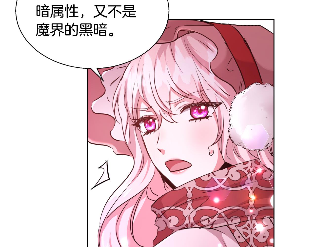 第43话 莎琳求婚76