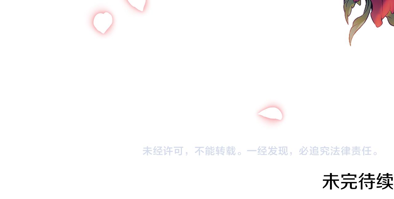 第43话 莎琳求婚140