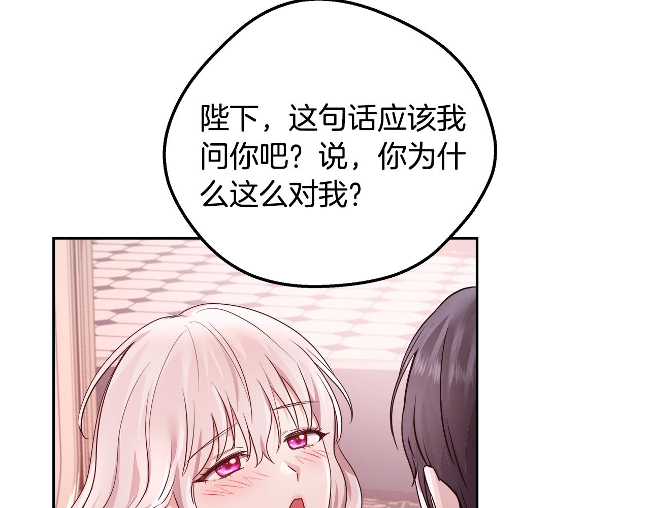 第6话 醉酒76