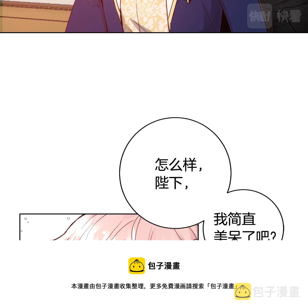 第19话 最精彩的戏份88