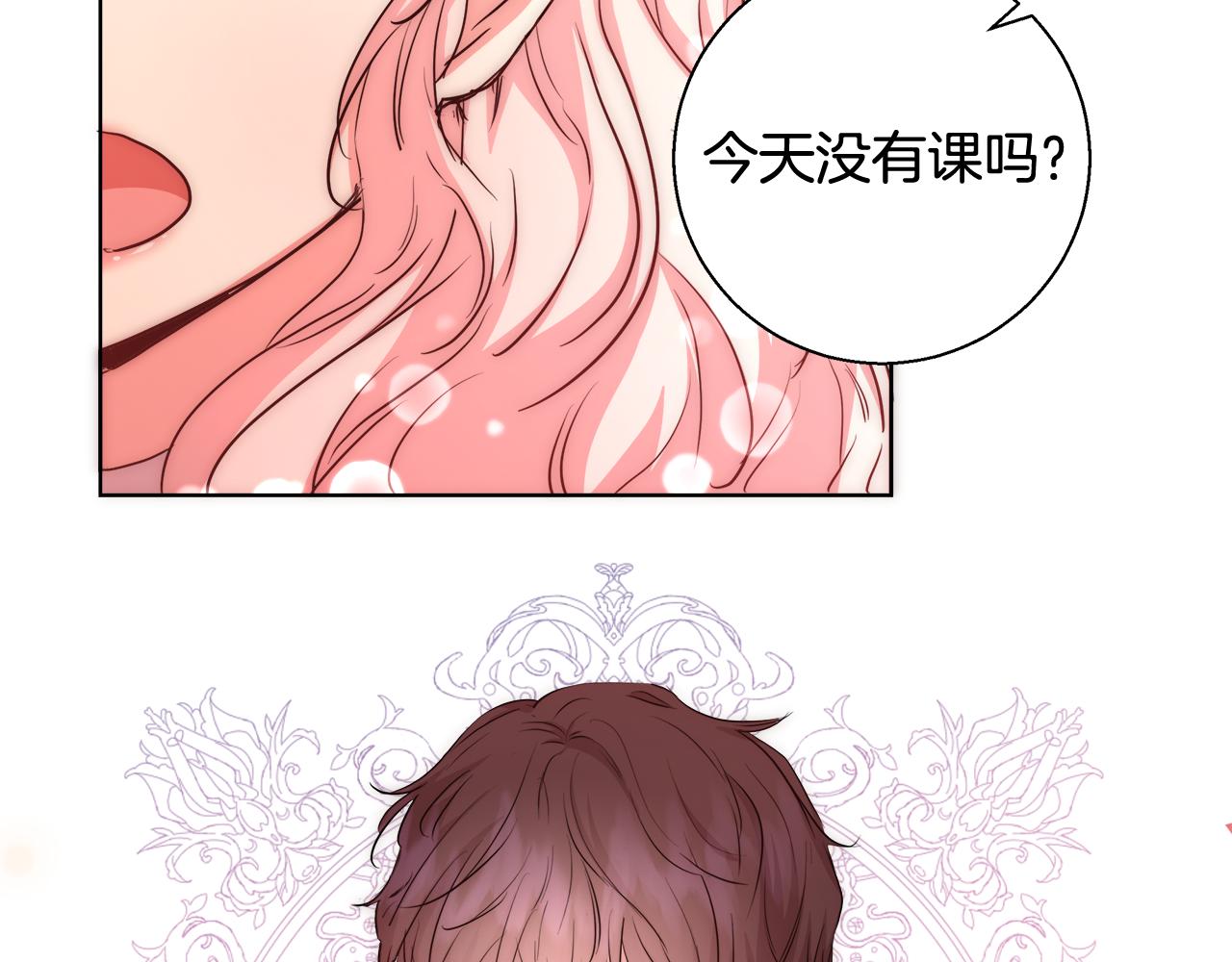 第41话 秘密书房118