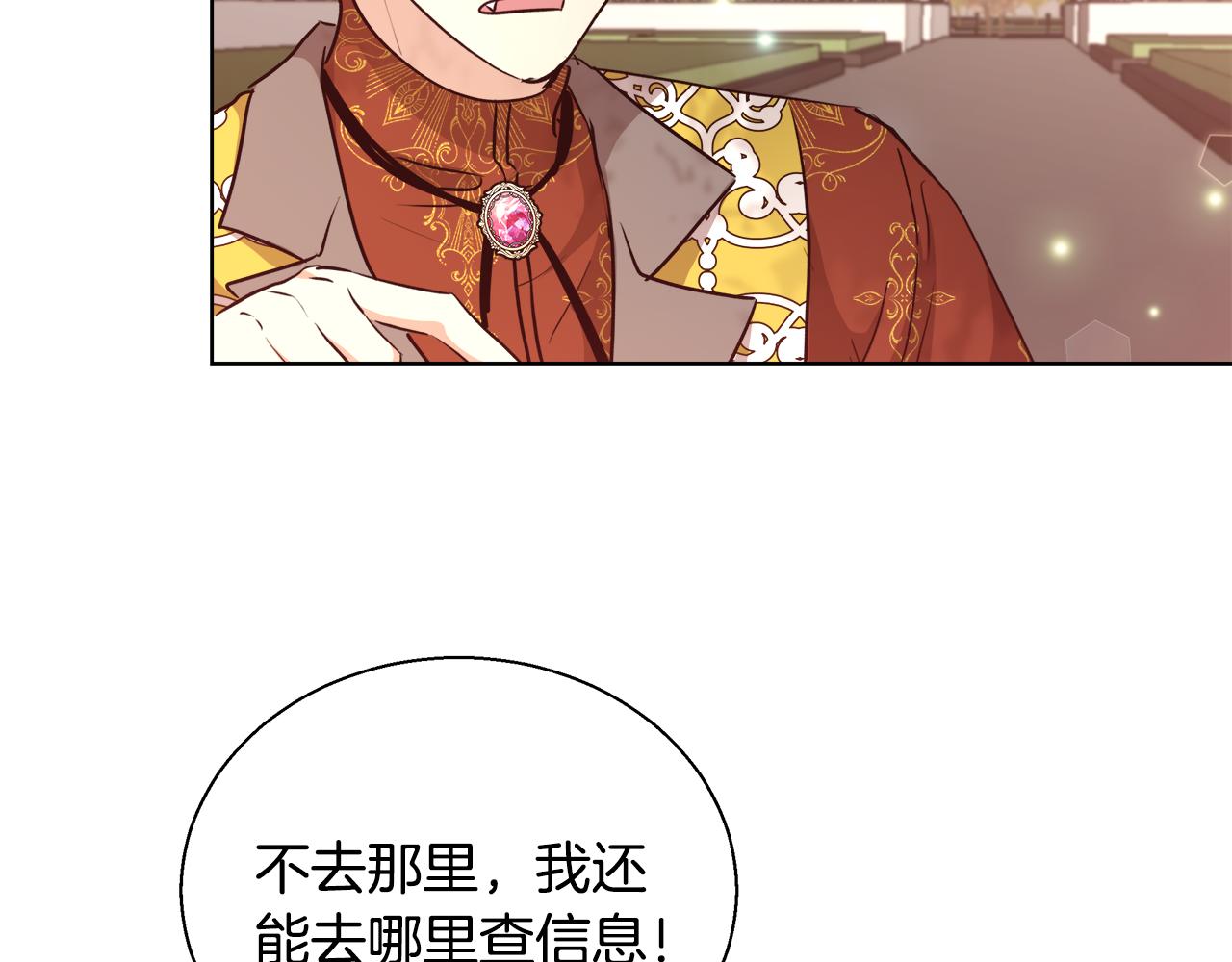 第45话 记忆96