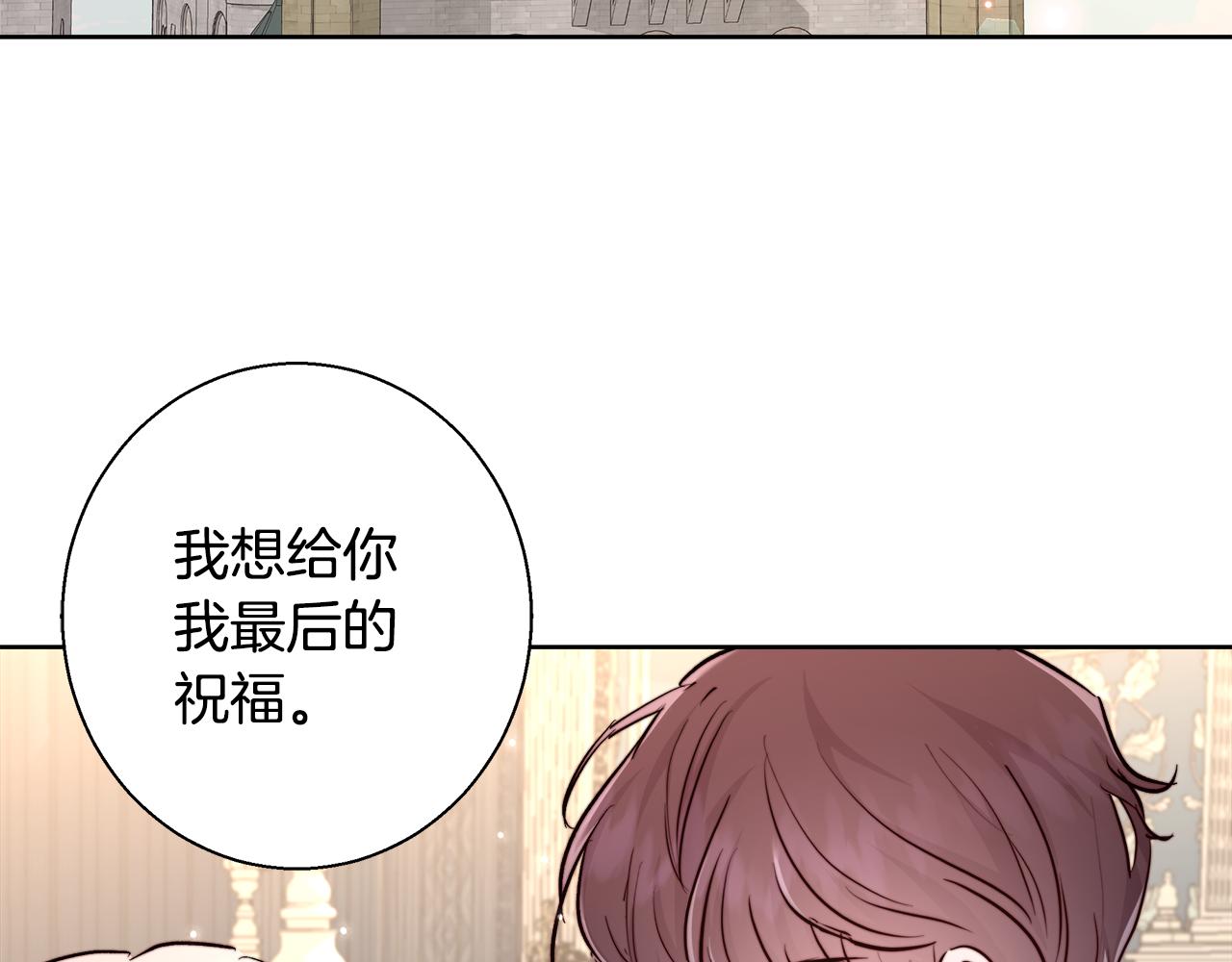 第64话 最后的祝福66