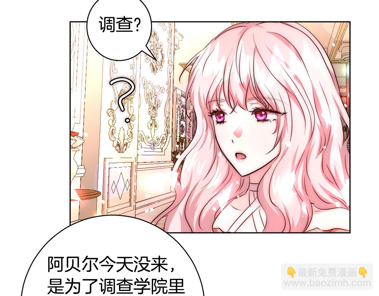 第37话 四个宝物124