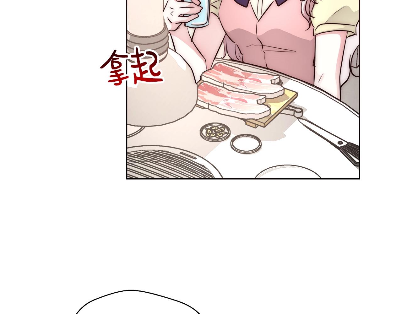 第27话 表彰大会19